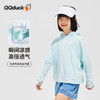 【清仓捡漏】【凉感UPF50+】【100-170】【可可鸭】女童防晒衣夏季原纱凉感带帽上衣 商品缩略图3