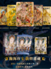 敦煌·奇遇神鹿·艺术手绳 商品缩略图0