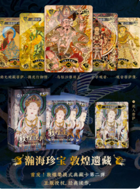 敦煌·奇遇神鹿·艺术手绳