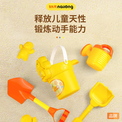 夏季沙滩男孩女孩玩具奶龙沙滩桶套装 商品图1