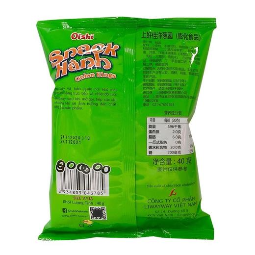 上好佳 洋葱圈膨化食品 40g/袋 商品图1