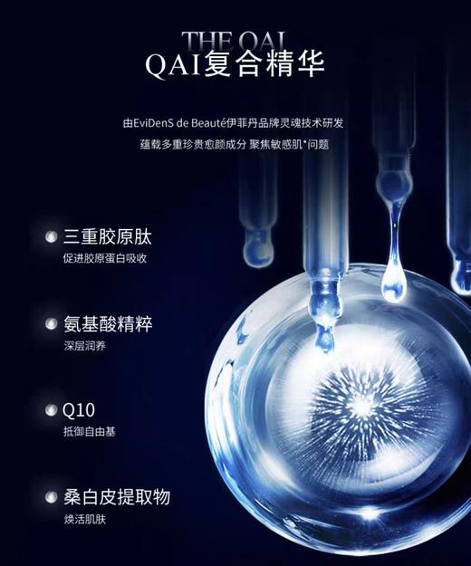 海南机场税仓好日期包装微压Y菲丹抗衰空气面霜 商品图5