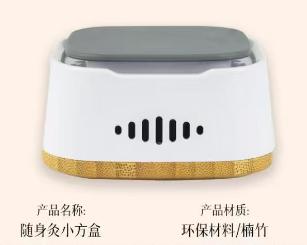 随身灸小方盒  24粒艾柱 商品图0