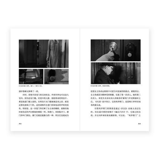 《读库2502》 商品图4