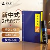 安太医2代升级【蛇阳通宝】延时喷剂喷雾持久不射可口不麻8ml延迟成人用品 商品缩略图0