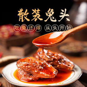 【老宋朋友专享】家庭版兔头5只福利装