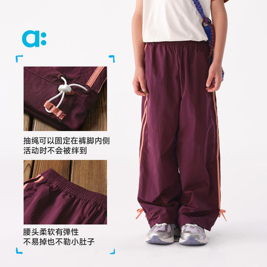 【粉丝专属】allblu幼岚【机能运动裤】儿童裤子女童夏季轻薄透气阔腿长裤童装 商品图4