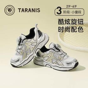 泰兰尼斯儿童运动鞋春夏款男童舒适透气休闲运动鞋儿童鞋老爹鞋子 T01X5A7018
