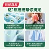 滴露 衣物除菌液 3升【包邮直发】 商品缩略图3