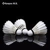 薰风（KUMPOO） 挑战者9号羽毛球耐打不易烂12只装耐打稳定鹅毛家用成人 商品缩略图2