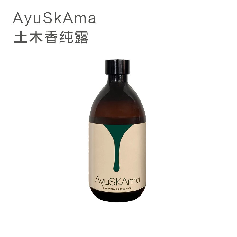 猫太推荐---【一口价】AyuSkAma土木香精露