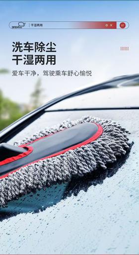 汽车擦车拖把除尘掸子洗车神器工具全套用品扫灰尘车用除雪车刷子