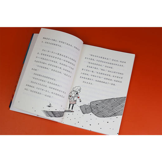 【独秀书香卡】魔法象·故事森林  莎拉讲故事 8~14岁 儿童故事 儿童文学 商品图3