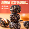 枣致富黑芝麻枣夹核桃 开启营养每一天 商品缩略图1