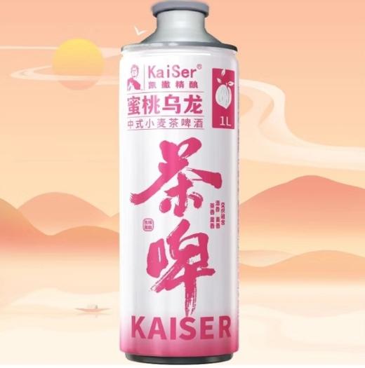 凯撒精酿中式小麦茶啤酒 商品图3
