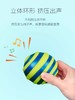 6月+ | B-toys比乐 触感球宝宝手抓球感知球按摩球玩具婴儿可啃咬抚触球 商品缩略图3