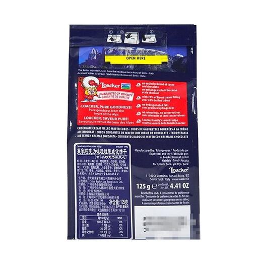 莱家 巧克力味粒粒装威化饼干 125g/袋 商品图3