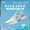 李宁超轻22丨跑步鞋男鞋新款轻量透气中考体测跳绳运动鞋ARBV001 商品缩略图1