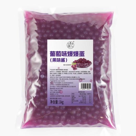 大拇指  爆爆蛋 1kg/袋（魔豆/龙珠/ 爆爆珠）橙子/百香果/菠萝/水蜜桃 商品图2