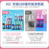 儿童水精灵水宝宝珠光溶液玩具套装diy手工制作材料节日礼物 商品缩略图2