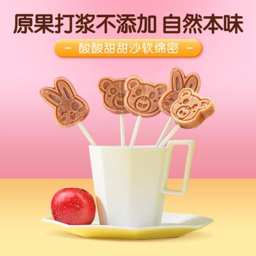 南园国色山楂棒棒120g 商品图1
