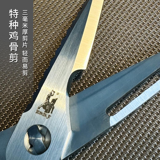 拿铁铁器“黑哪吒”多能锯齿厨房剪 商品图3