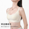 【大胸显小】无痕软支撑上托聚拢内衣女侧收防垂防外扩无钢圈文胸浅吟离歌 商品缩略图3