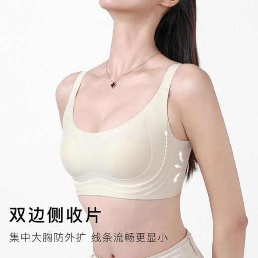 【大胸显小】无痕软支撑上托聚拢内衣女侧收防垂防外扩无钢圈文胸浅吟离歌 商品图3