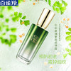 百雀羚恒采新颜紧致精华露补水保湿紧致抗皱精华液30ml 商品缩略图1
