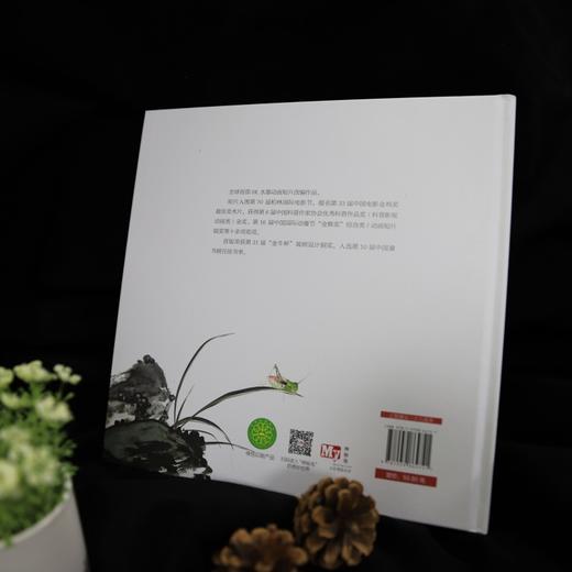 【独秀书香卡】秋实 8~12岁 儿童故事 图画故事 儿童艺术 商品图2