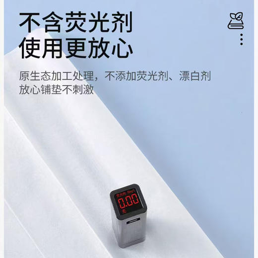 咪熙熊产妇专用刀纸【1KG*2袋】月子纸产妇卫生纸加长  孕妇产房用 商品图4