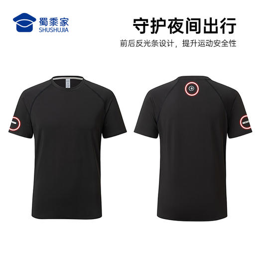 【实付满399送保温杯】【快干透气畅跑插肩袖短袖T恤】男女同款圆领运动短袖通勤休闲半袖上衣TT505 商品图3