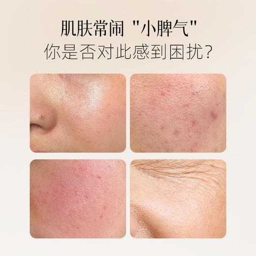 养瑞和 | 紫灵芝焕颜精华油15ml·双灵芝提取物·577珍贵成分·灵芝孢子油·角鲨烷霍霍巴籽油·当归根提取物以油养肤质地·敏肌适用 商品图3