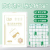 咪熙熊婴儿肚脐贴【10片·2盒】新生儿透气护脐贴宝宝洗澡游泳防水透气脐带贴 商品缩略图0