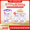 【新客品牌专享】金领冠悠滋小羊舒享 1/段2段/3段配方奶粉700g/罐 商品缩略图0