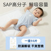 咪熙熊新生婴儿隔尿垫【55片·35×45cm】护理垫床上防水透气一次性不可洗宝宝用品 商品缩略图0