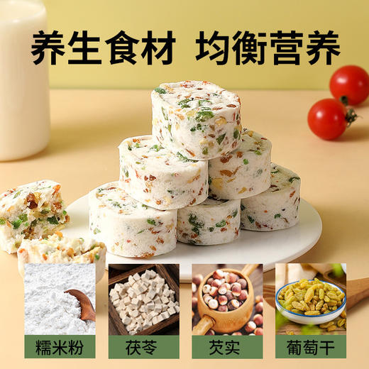 【食养同源！奇亚籽白芸豆魔芋方糕】不单独添加蔗糖、甄选八珍粉+黑芝麻+葡萄干+蔓越莓干等，水果味八珍糕红枣山药坚果茯苓芡实糕点心休闲小零食 商品图3