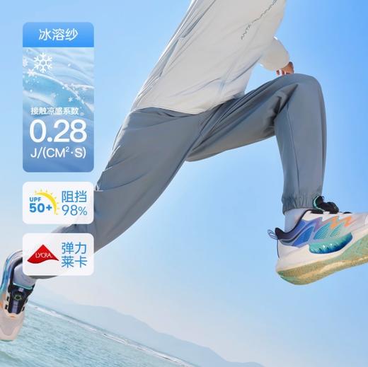 安踏童装男童裤子防蚊冰丝空调裤夏季薄款2025新款儿童长裤运动裤352527711 商品图3