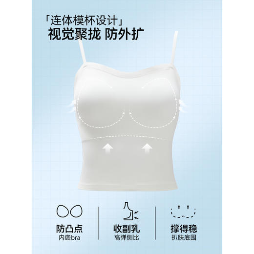 IEF/爱依服2025裹胸夏季 简约纯色修身百搭内搭外穿吊带背心DA5005- 商品图2