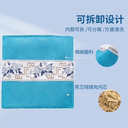 【升阳好物】艾修堂护理蕲艾绒坐垫  升级面料加量艾绒 商品图1