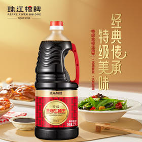 珠江桥牌 特级金标生抽王1.9L/1瓶