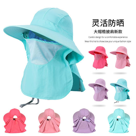 夏季防晒遮阳帽子 女士户外钓鱼速干透气渔夫帽 可拆卸大帽檐太阳帽 商品图0