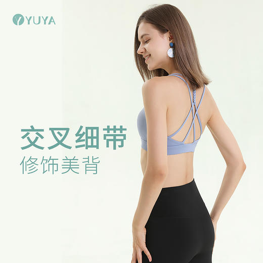 瑜娅 Y3013 瑜伽文胸 有胸垫 裸感（清仓特卖，不退不换，售完不补） 商品图1