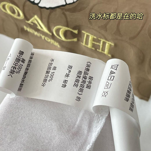 出口内销蔻家经典男女款老花T恤字母简洁棉T 商品图12