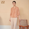 佐尔美夏季新款 时尚气质100%桑蚕丝真丝V领中袖衬衣女M42CS16 商品缩略图0