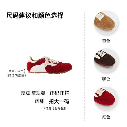 RIM RIM百搭复古阿甘鞋女平底板鞋德训鞋轻便运动休闲鞋2477 商品图1