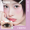 【拍4盒赠1盒】Kilala可啦啦氛围感玻尿酸美瞳女日抛10片隐形近视眼镜旗舰店正品 商品缩略图3