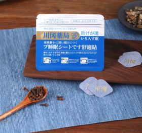  身上有处“睡眠开关”！把它贴耳后，自然产生困意，睡得香 