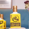 厚工坊 厚掌柜（纯）53度酱香型白酒 125ml*1瓶/6瓶整盒 商品缩略图3