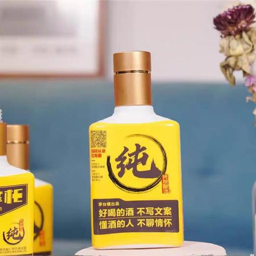厚工坊 厚掌柜（纯）53度酱香型白酒 125ml*1瓶/6瓶整盒 商品图3
